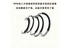 99%的人不知道如何找到最可靠的定制液態硅橡膠生產商，這篇文章帶你了解