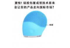 震驚! 硅膠包覆成型技術原來會讓你的產品走向國際市場？